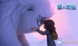 h动漫电影,穿越时空的奇幻冒险之旅