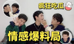 吃瓜明星爆料在哪里看,吃瓜明星爆料，独家追踪看瓜指南