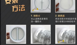 烟道止逆阀安装视频,轻松掌握居家通风安全